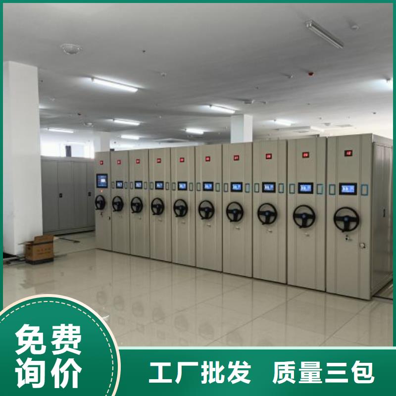 厂家是经销商生存的一切载体【泽信】智能档案密集架