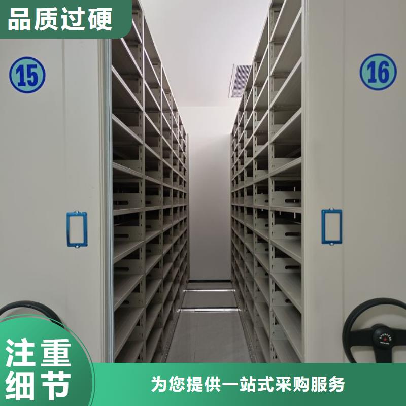轨道密集架-钜惠来袭