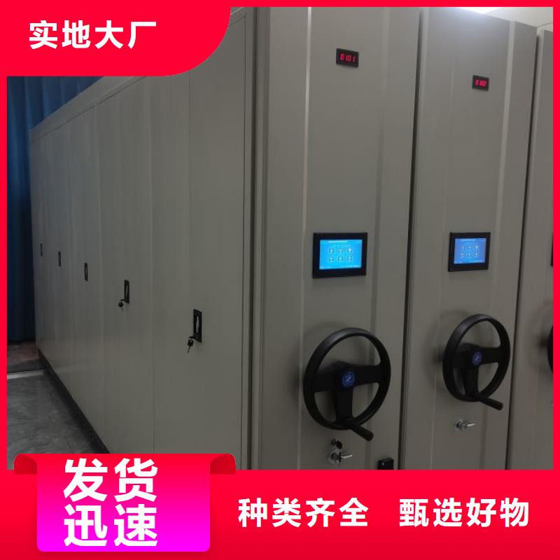 厂家是经销商生存的一切载体【泽信】智能档案密集架