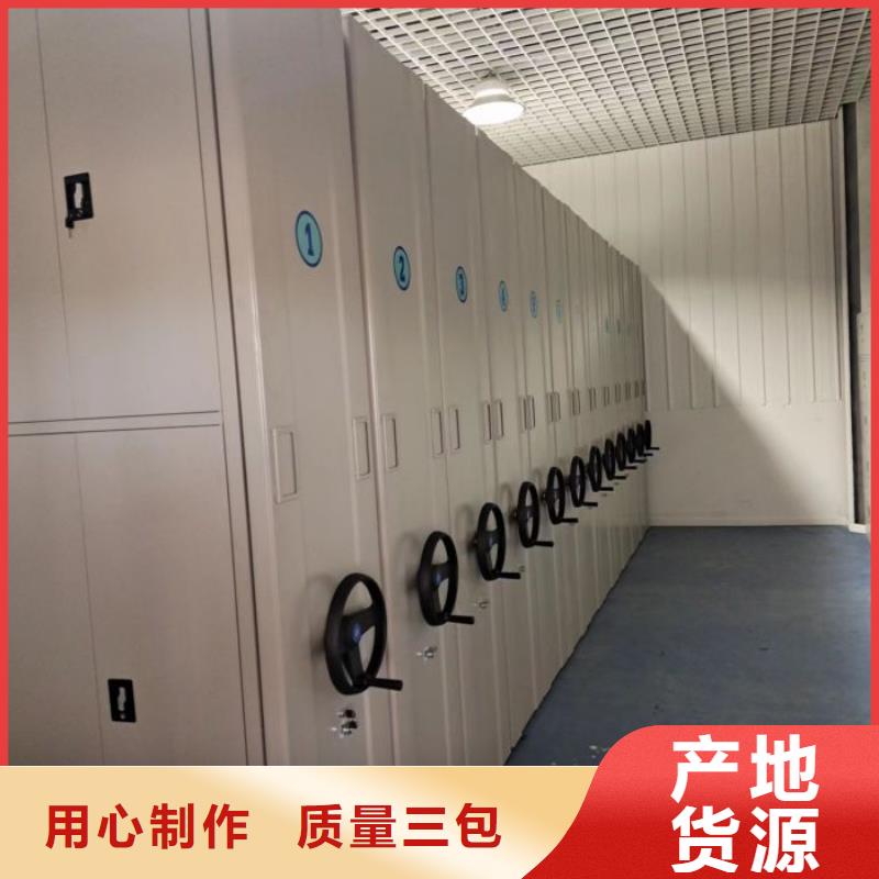 厂家是经销商生存的一切载体【泽信】智能档案密集架