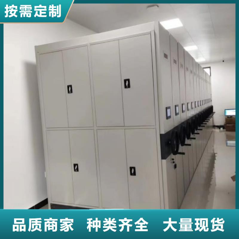 轨道密集架-钜惠来袭
