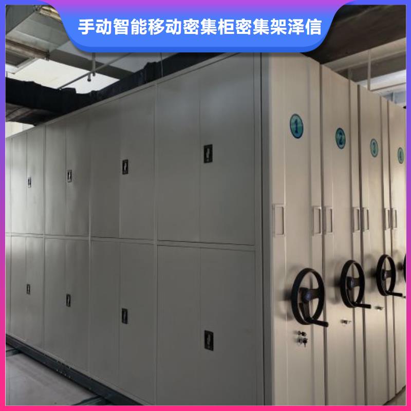 厂家是经销商生存的一切载体【泽信】智能档案密集架