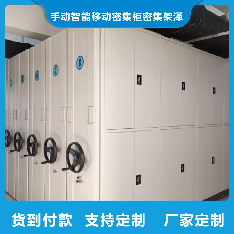 厂家是经销商生存的一切载体【泽信】智能档案密集架
