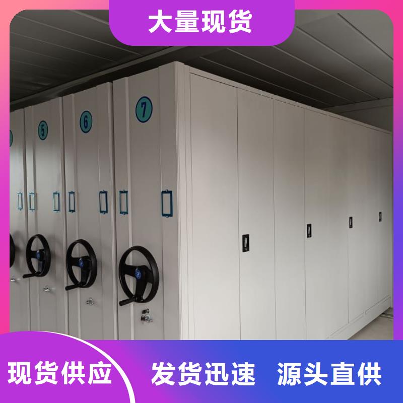 厂家是经销商生存的一切载体【泽信】智能档案密集架