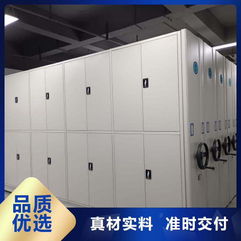 厂家是经销商生存的一切载体【泽信】智能档案密集架
