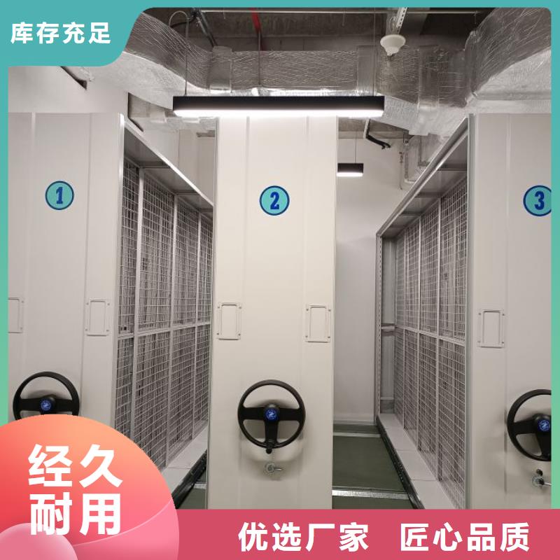 厂家分享给经销商的发展之道【泽信】手摇财务凭证密集架