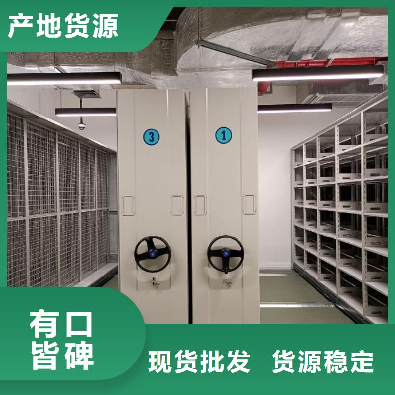 生产供应【泽信】琼中县底图密集柜