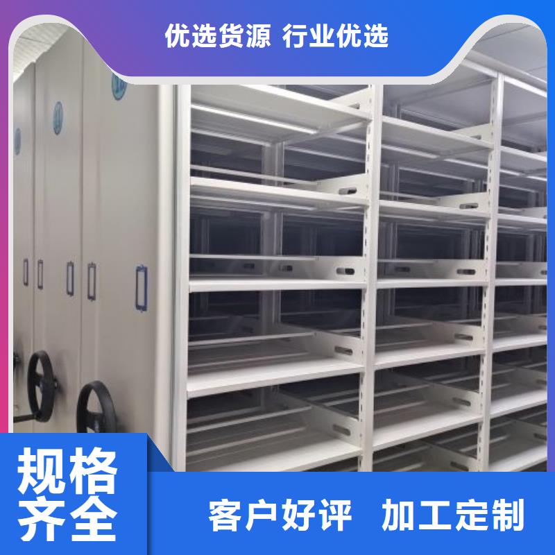 生产供应【泽信】琼中县底图密集柜