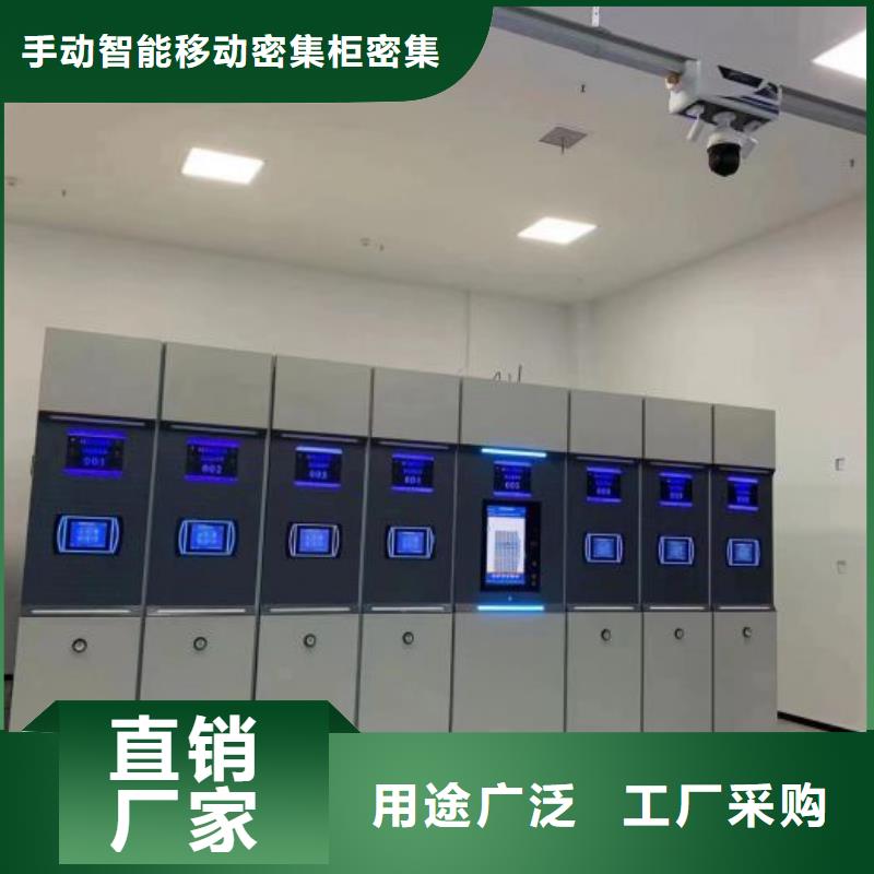 生产供应【泽信】琼中县底图密集柜