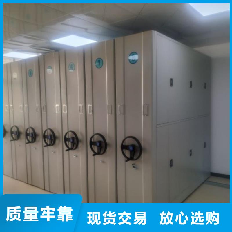 生产供应【泽信】琼中县底图密集柜