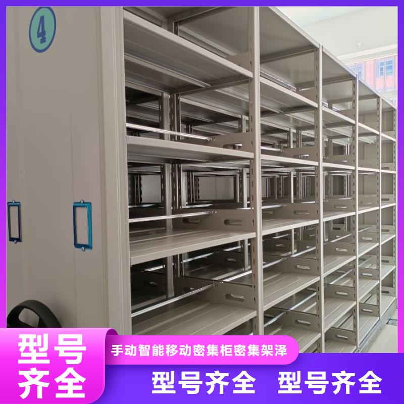 生产供应【泽信】琼中县底图密集柜