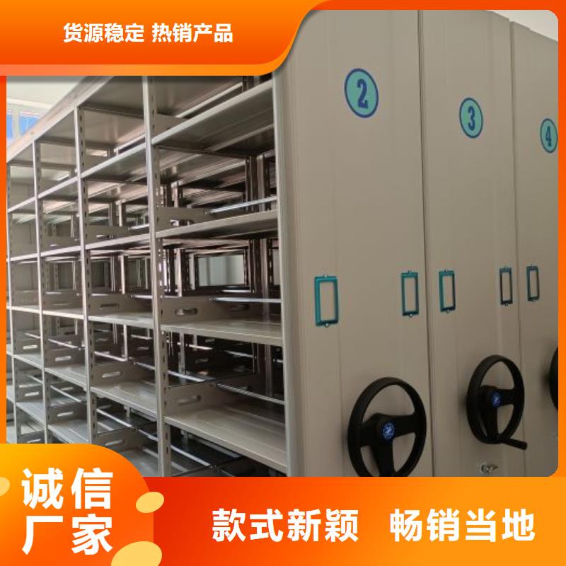 生产供应【泽信】琼中县底图密集柜
