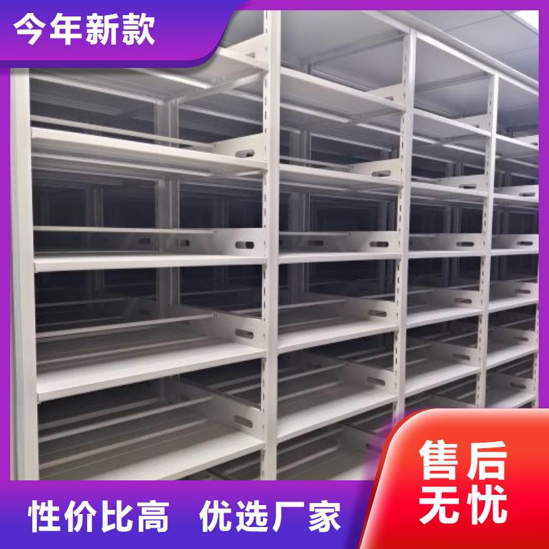 生产供应【泽信】琼中县底图密集柜
