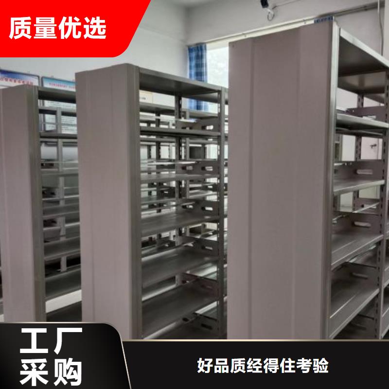 生产供应【泽信】琼中县底图密集柜
