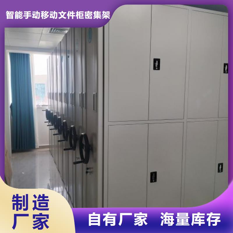 斜拉密集架特殊规格可定做