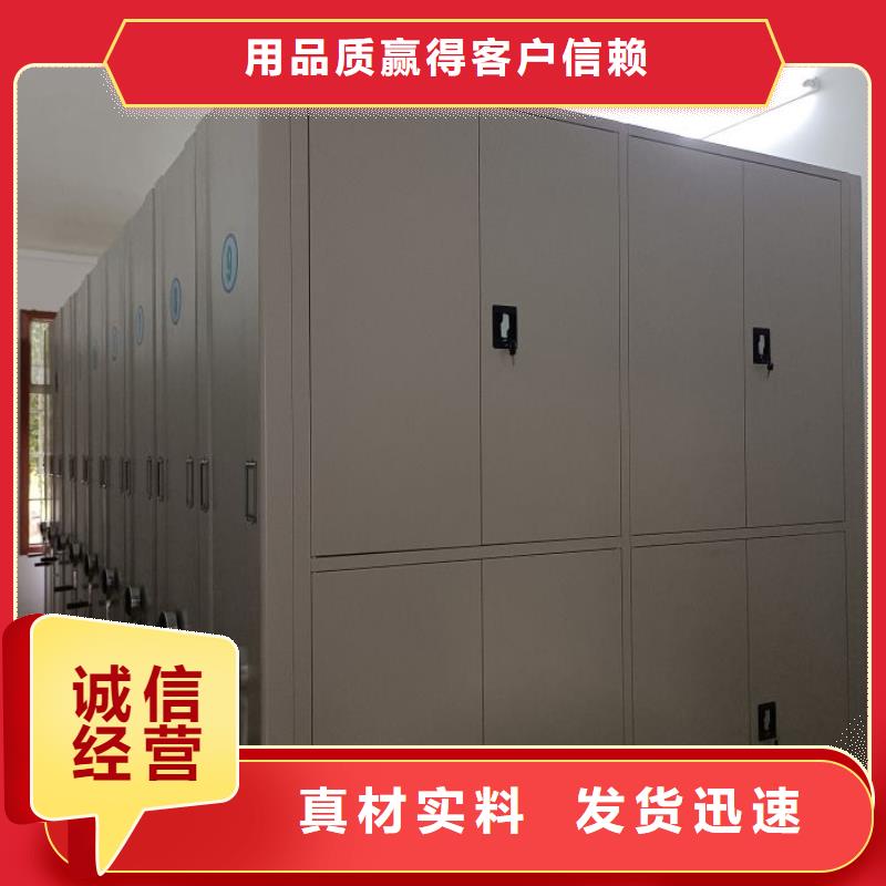 斜拉密集架特殊规格可定做