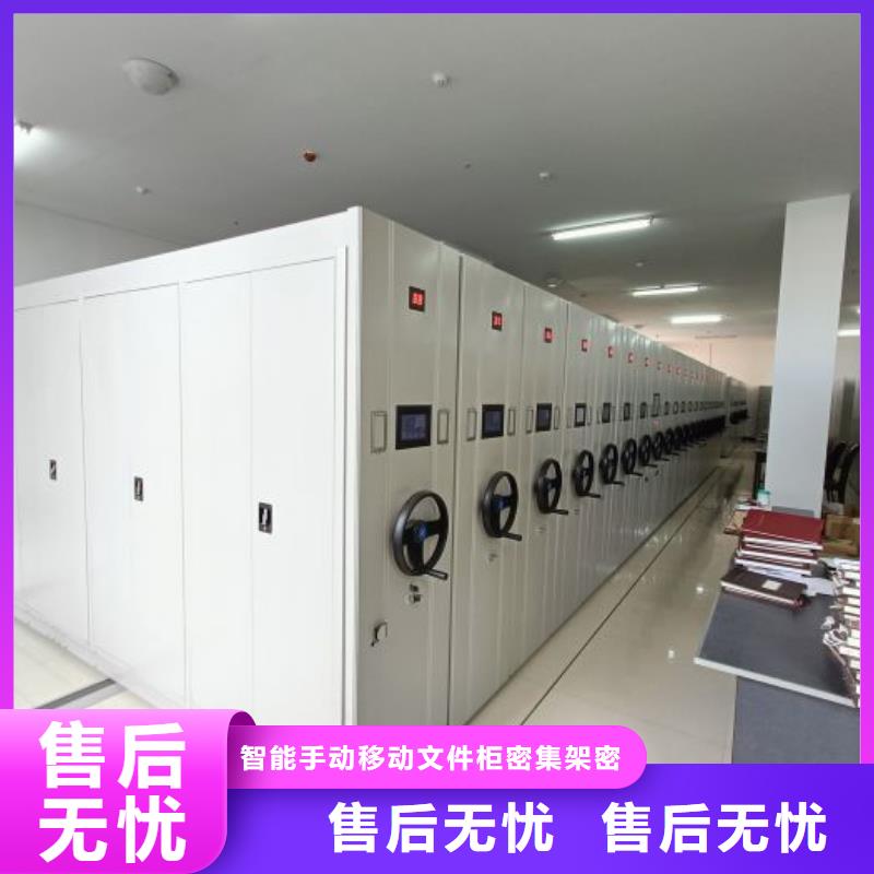 生产厂家哪家好【泽信】加固型密集架