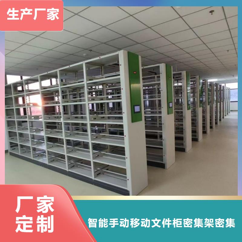 做预算【泽信】底图密集架