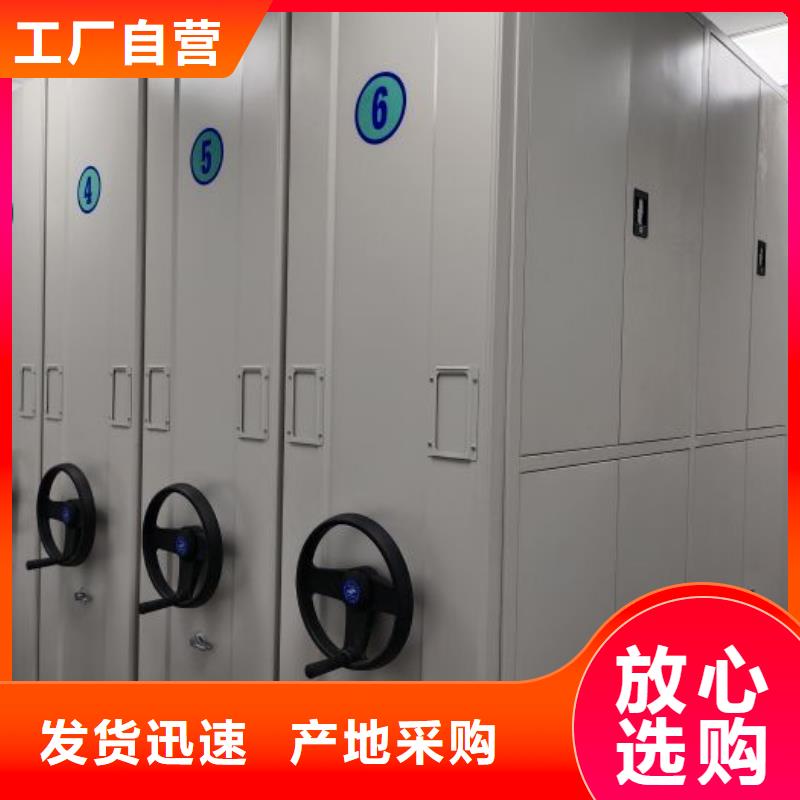 做预算【泽信】底图密集架