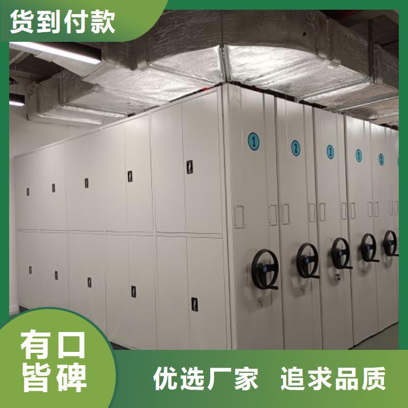 圆盘式档案密集架-实体厂家质量放心