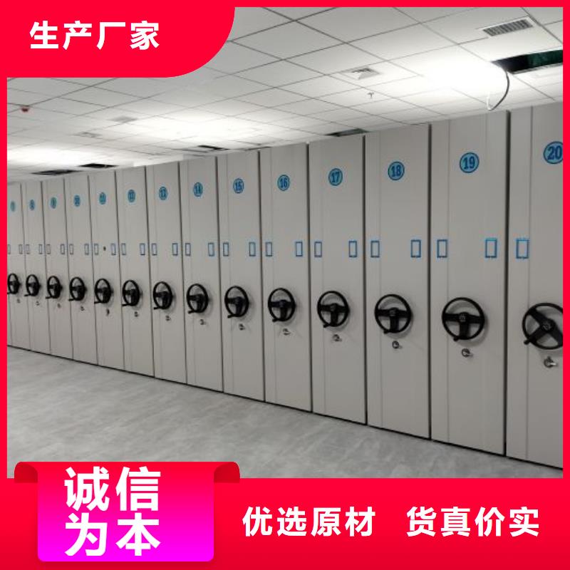 做预算【泽信】底图密集架