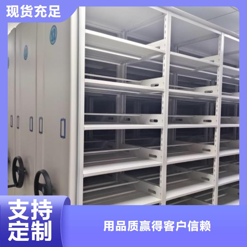 做预算【泽信】底图密集架