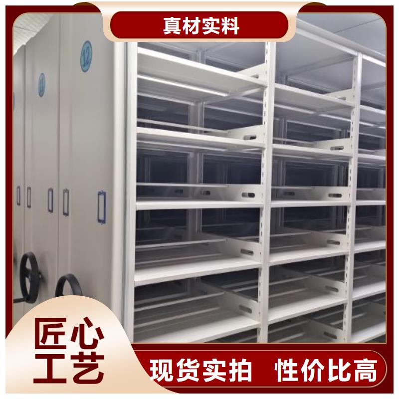 尺寸规格【泽信】档案架密集