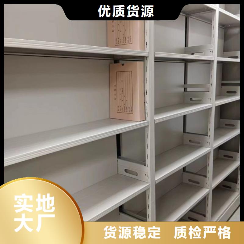 信为本【泽信】柱式手动密集架