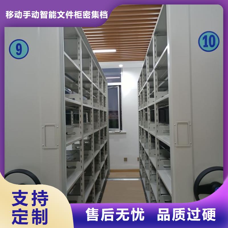 信为本【泽信】柱式手动密集架