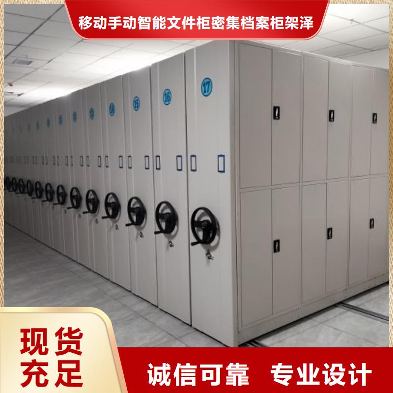 一站购齐【泽信】图书室智能密集柜