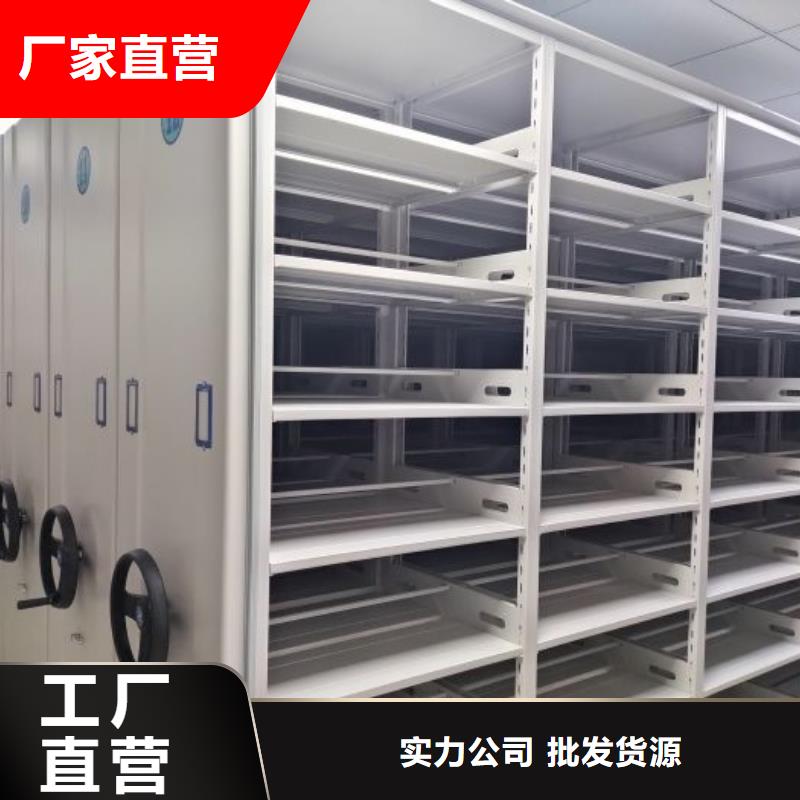 海量货源【泽信】拆装档案保管密集柜