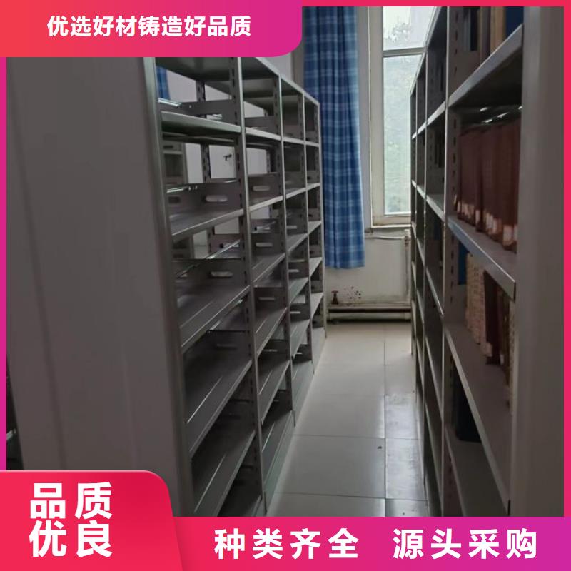 海量货源【泽信】拆装档案保管密集柜
