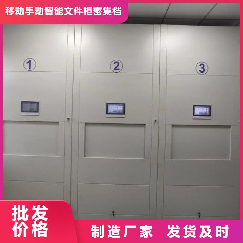 海量货源【泽信】拆装档案保管密集柜