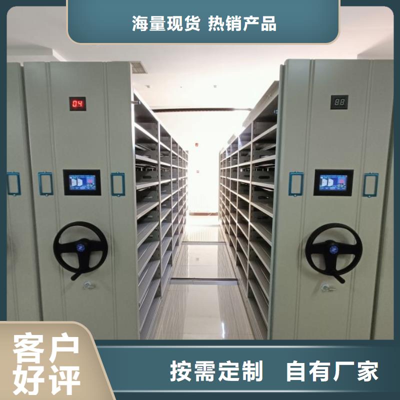 一站购齐【泽信】图书室智能密集柜