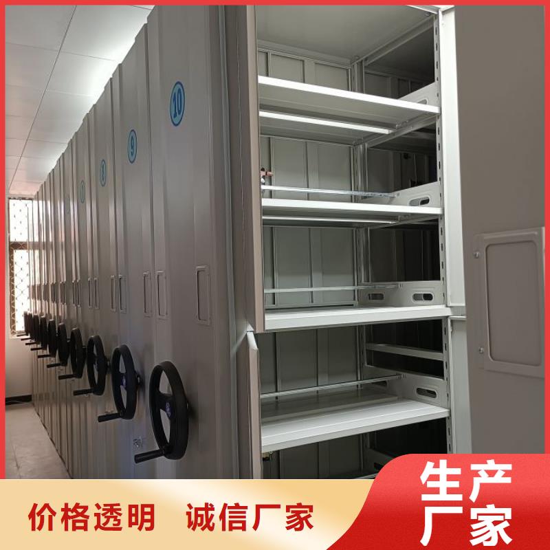 海量货源【泽信】拆装档案保管密集柜