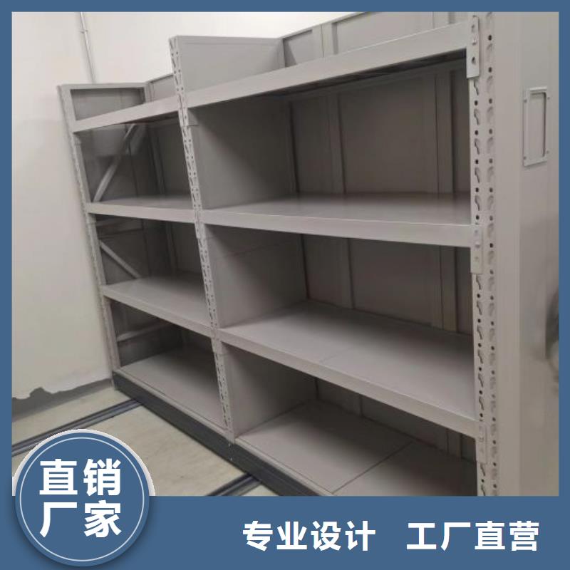 一站购齐【泽信】图书室智能密集柜