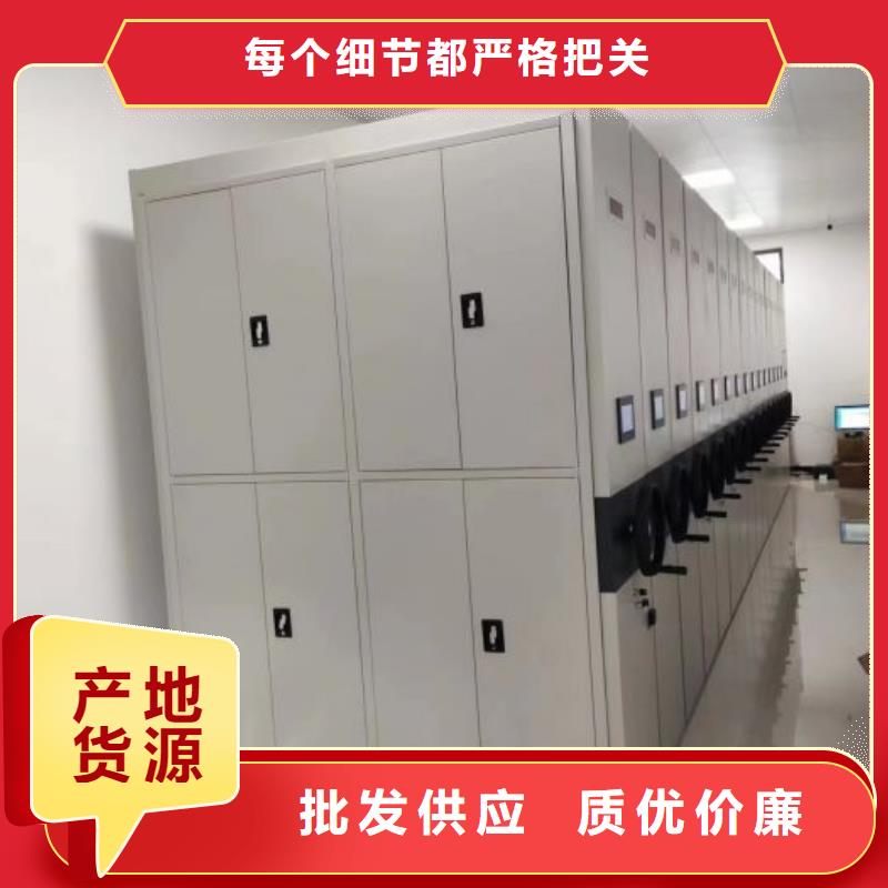销售方法【泽信】密集架
