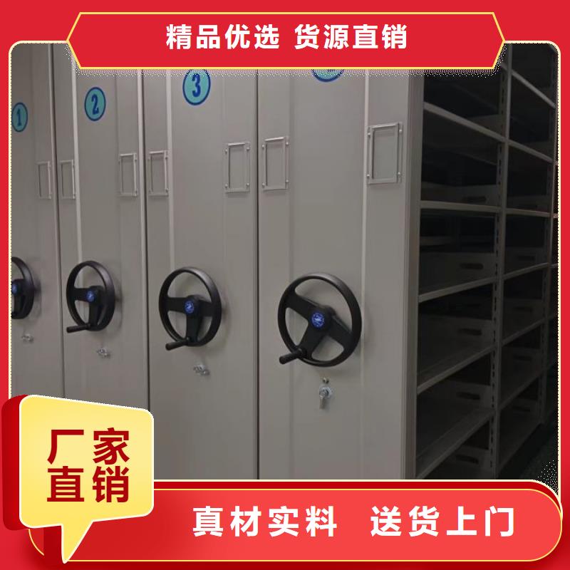 销售方法【泽信】密集架