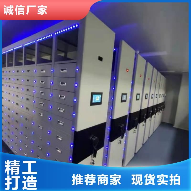 销售方法【泽信】密集架