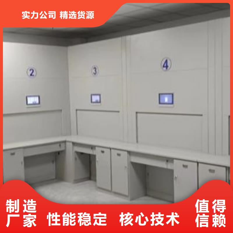 如何联系【泽信】移动密集资料柜