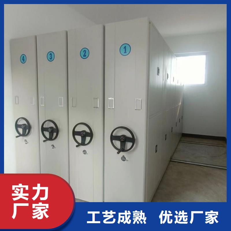 如何联系【泽信】移动密集资料柜