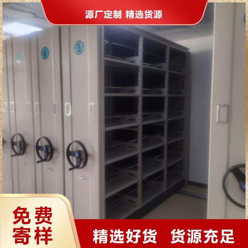 报价多少钱【泽信】六层密集档案柜