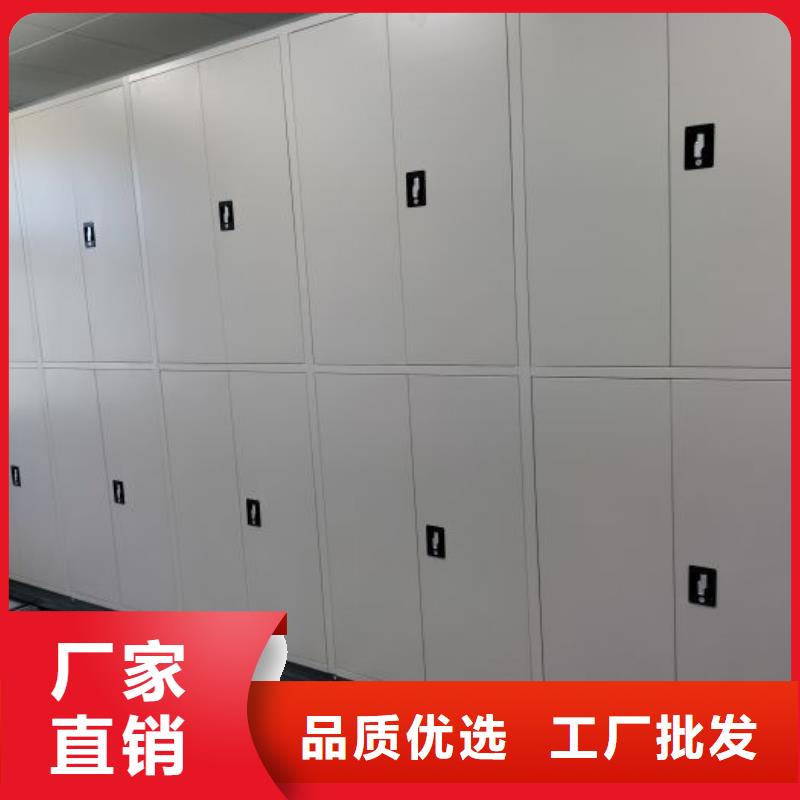 档案管理密集档案架【泽信】档案管理密集档案架