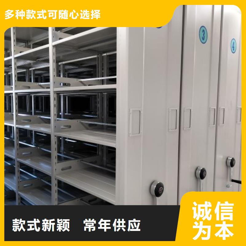 如何联系【泽信】移动密集资料柜