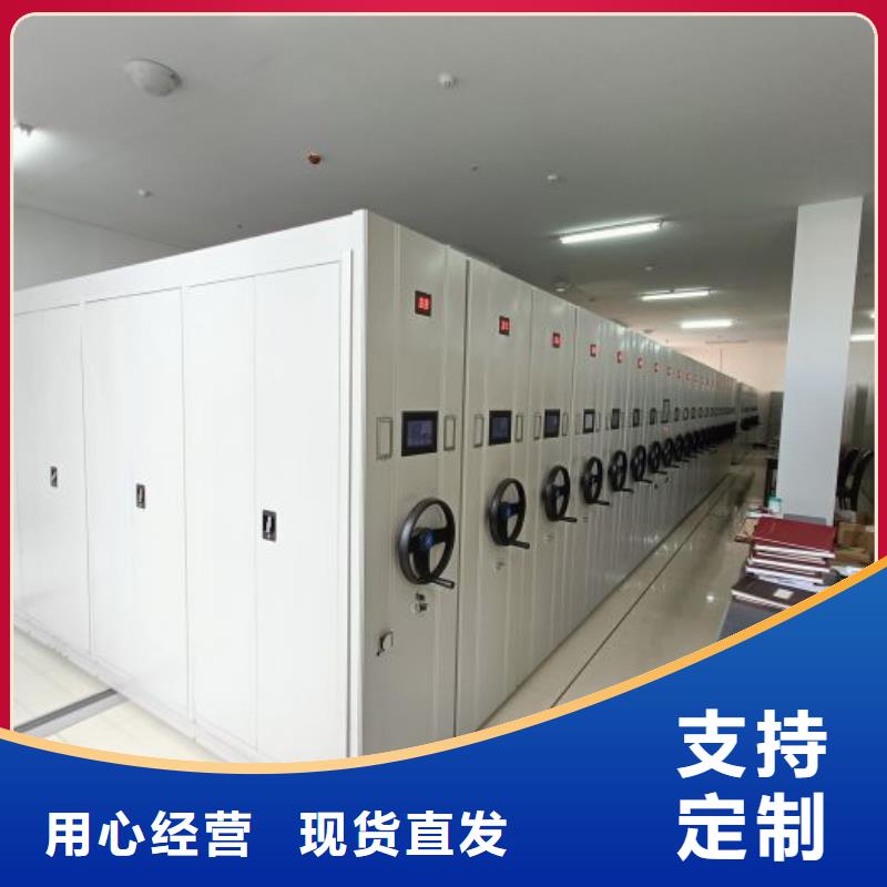 档案管理密集档案架【泽信】档案管理密集档案架
