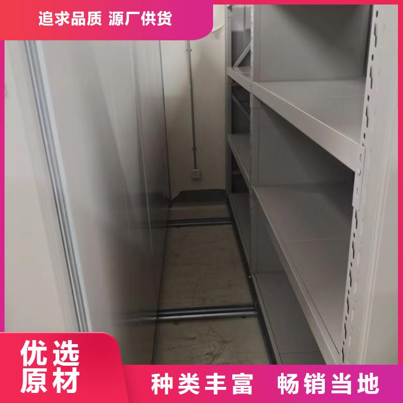 如何联系【泽信】移动密集资料柜