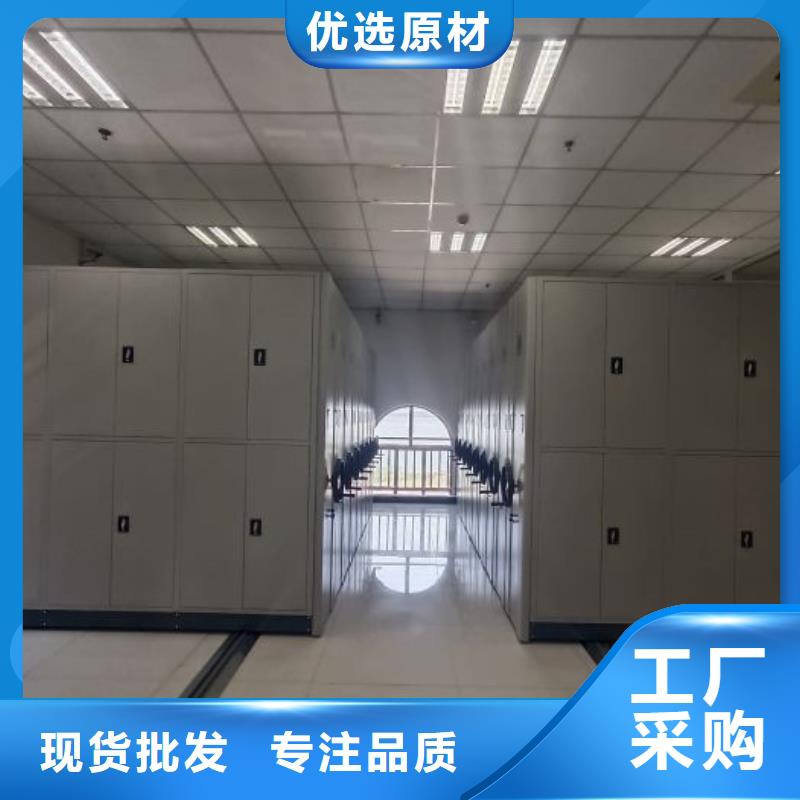 如何联系【泽信】移动密集资料柜