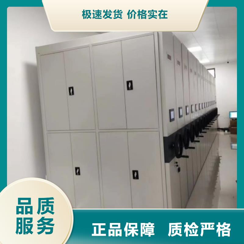 档案管理密集档案架【泽信】档案管理密集档案架