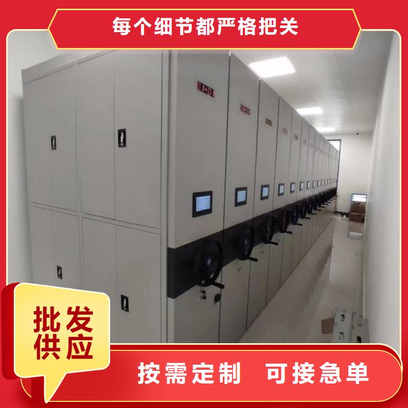 档案管理密集档案架【泽信】档案管理密集档案架