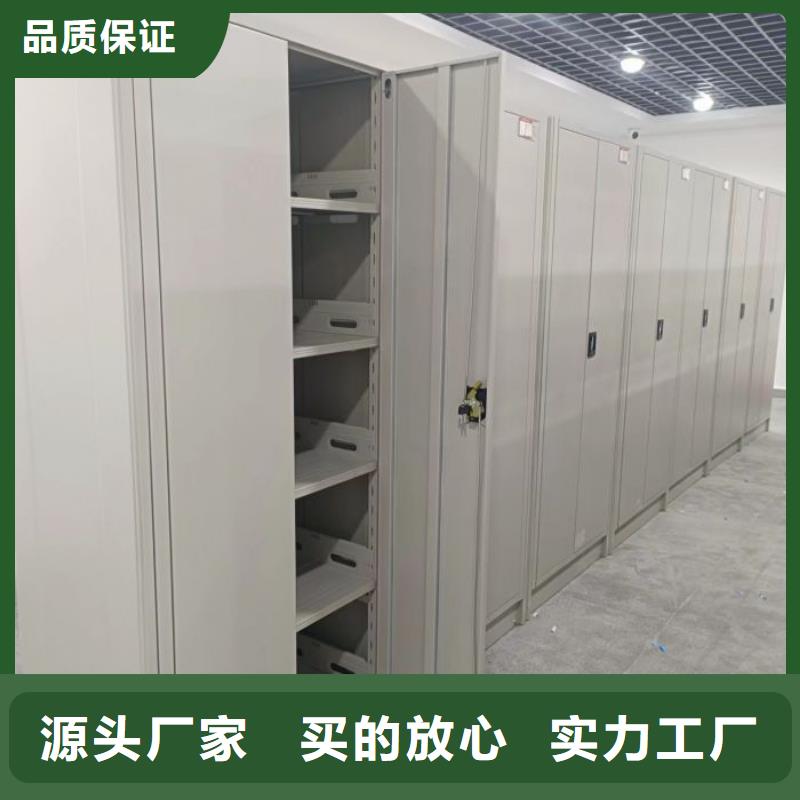 档案管理密集档案架【泽信】档案管理密集档案架